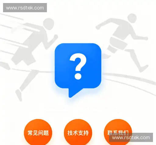 常见问题索引